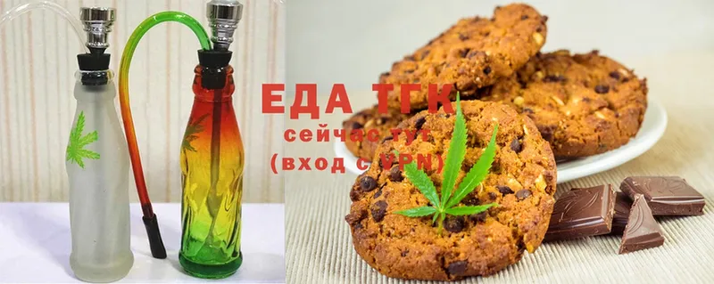 закладки  Мурино  Canna-Cookies марихуана 