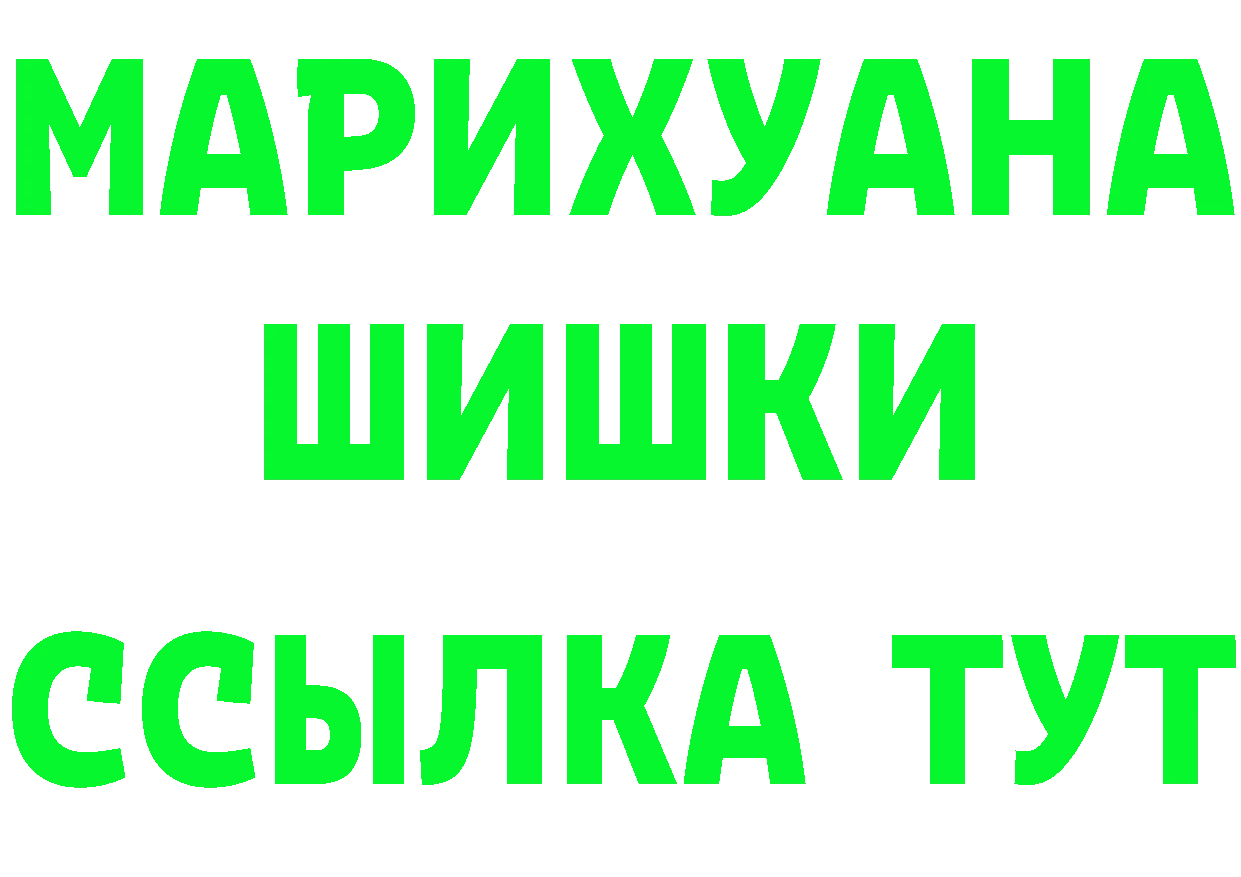 КЕТАМИН VHQ ТОР это MEGA Мурино